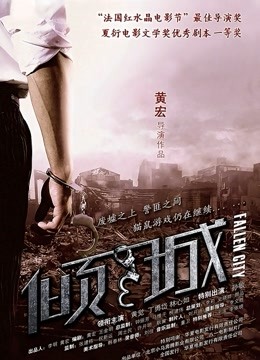 60978-超美淫❤妻『完美女孩』聚众淫交3Р群❤❤P淫❤乱派对①绿帽老公和单男3Р淫❤妻 高清1080P原版